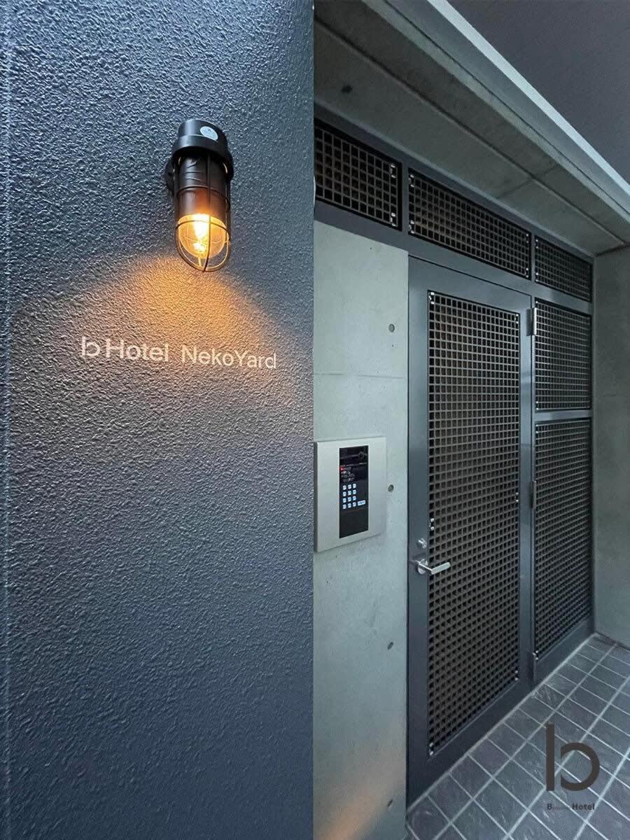 Bhotel Nekoyard - Loft Studio 5 Min Walk To Peace Park Hiroshima Buitenkant foto
