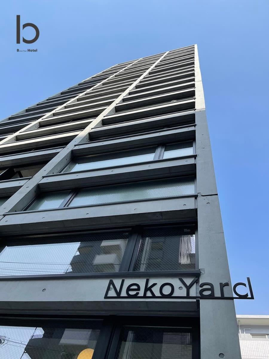 Bhotel Nekoyard - Loft Studio 5 Min Walk To Peace Park Hiroshima Buitenkant foto
